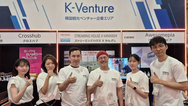 오사카엑스포에 마련된 스트리밍하우스-칸자시 공동 홍보관