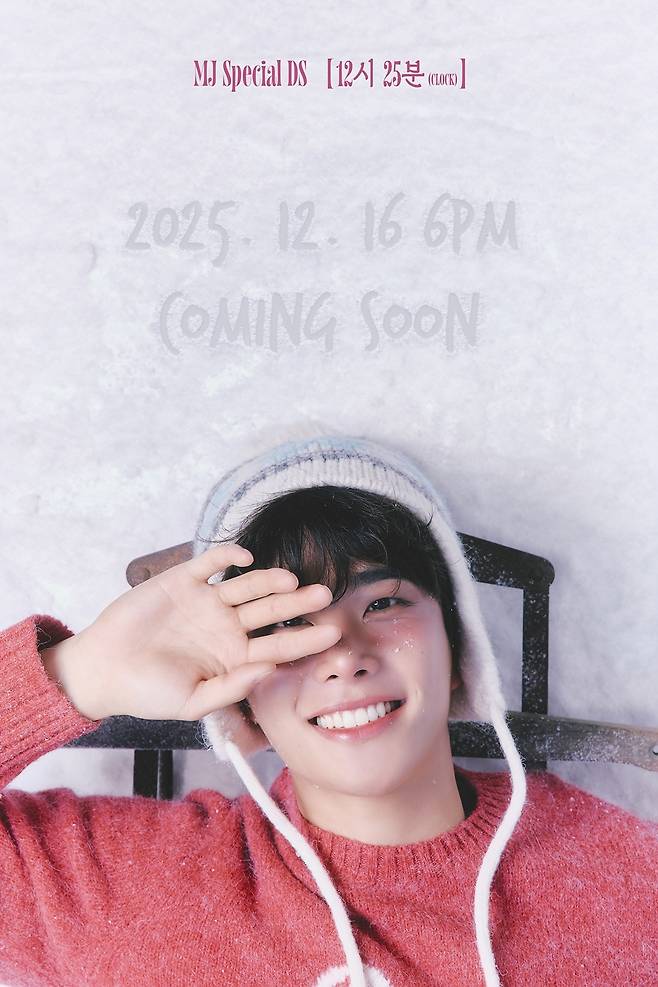 아스트로 MJ