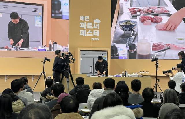 멘야미코 신동민 오너셰프 대방어 해체 퍼포먼스 (사진=지디넷코리아)