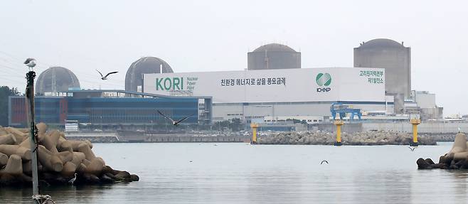 부산 기장군 장안읍 고리 원전 2호기. / 뉴스1