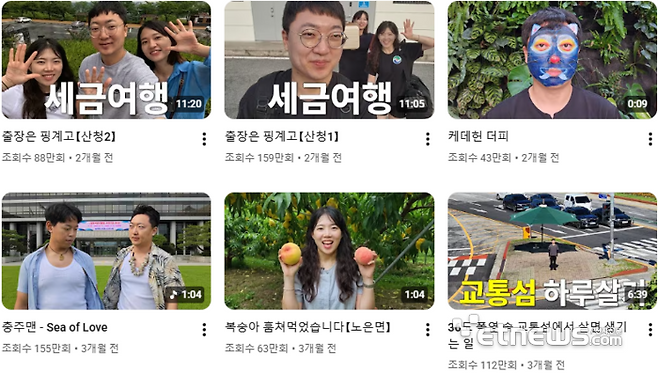 ▲ 공공기관 디지털 소통에 새바람을 넣은 충주시, 독창적인 유튜브〈충TV〉