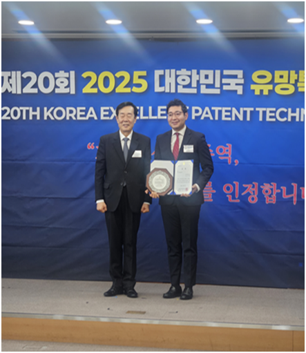 김정현 에이징테크연구소 대표(오른쪽)이 지난 5일 서울 강남구 한국지식재산센터에서 열린 '2025 대한민국 유망기술특허대상'에서 시니어 푸드테크 부문 대상을 수상했다.(사진=에이징테크연구소)