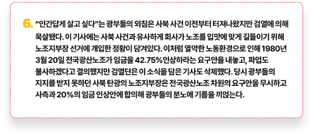 그래픽=김대훈 기자