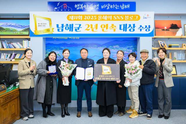 남해군은 (사)한국소셜콘텐츠진흥협회와 과학기술정보통신부가 주최·주관한 '제11회 2025 올해의 SNS' 블로그 부문에서 지난해에 이어 2년 연속 지자체 군 부문 '대상'을 수상했다. 남해군 제공