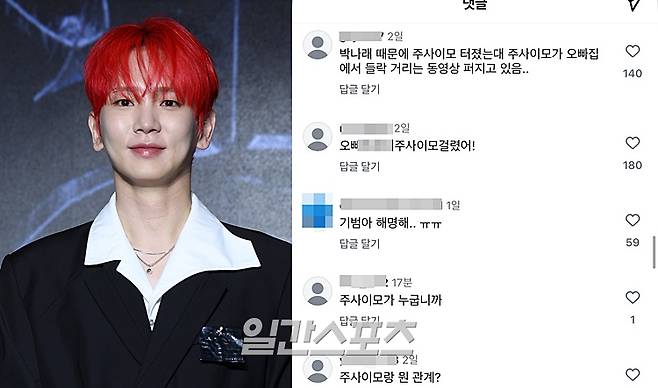 사진=IS포토, 샤이니 키 SNS.