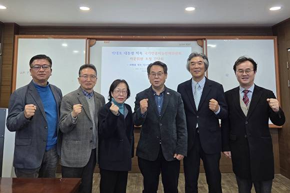 지난 5일 국립한국해양대에서 열린 간담회에서 참석자들이 기념촬영을 하고 있다. [사진=국립한국해양대학교]