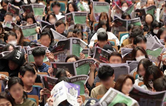 지난 7일 서울 종로구 성균관대 600주년 기념관 천년홀에서 열린 종로학원 2026 정시 합격 가능선 예측 및 지원전략 설명회를 찾은 학부모들이 입시 자료를 보며 설명을 듣고 있다. 뉴스1