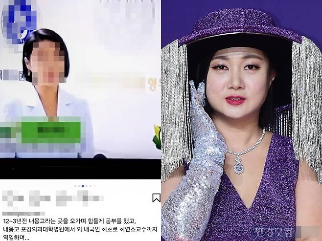 /사진='주사이모' A씨의 인스타그램, 한경DB