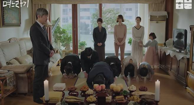 "No, Thank You" (Kakao TV)