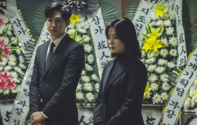 "The Bequeathed" (Netflix)
