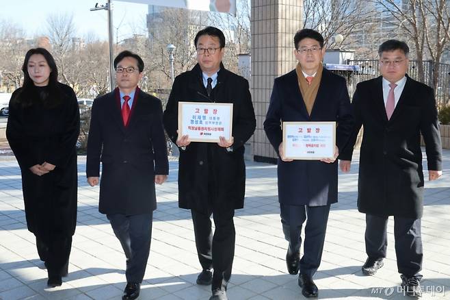 (과천=뉴스1) = 국민의힘 법률자문위원장인 곽규택 의원(왼쪽 세번째)과 최기식 사법정의수호 및 독재저지 특별위원회 위원(왼쪽 네번째) 등이 8일 오전 이재명 대통령, 정성호 법무부 장관을 직권남용권리행사방해죄 혐의와 문진석 더불어민주당 의원, 김남국 전 대통령실 국민디지털소통비서관, 김현지 대통령실 제1부속실장, 강훈식 대통령비서실장을 직권남용 및 청탁금지법 위반 혐의로 고발하기 위해 경기도 과천시 고위공직자범죄수사처 민원실로 향하고 있다.  2025.12.8/뉴스1  Copyright (C) 뉴스1. All rights reserved. 무단 전재 및 재배포,  AI학습 이용 금지. /사진=(과천=뉴스1)