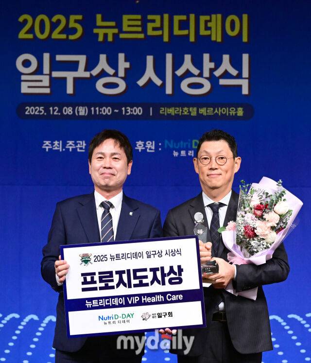 2025년 12월 8일 서울 청담동 리베라 호텔에서 '2025 뉴트리디데이 일구상 시상식'이 열렸다. LG 김정준 수석코치가 프로 지도자상을 수상하고 있다./청담=유진형 기자 zolong@mydaily.co.kr