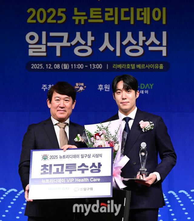 2025년 12월 8일 서울 청담동 리베라 호텔에서 '2025 뉴트리디데이 일구상 시상식'이 열렸다. 삼성 원태인이 최고 투수상을 수상하고 있다./청담=유진형 기자 zolong@mydaily.co.kr