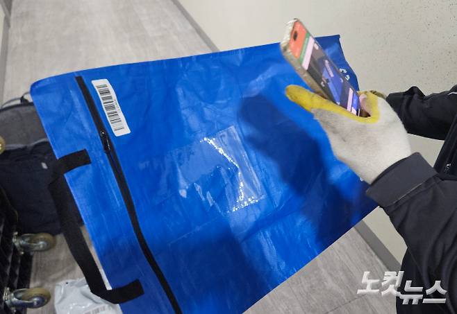 에코백 수거 모습. 고상현 기자