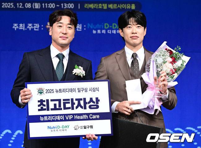 [OSEN=최규한 기자] 8일 오전 서울 청담동 리베라호텔에서 ‘2025 일구상 시상식’이 열렸다.이번 일구상은 최고 투수상 삼성 원태인, 최고 타자상 키움 송성문, 신인왕으로 KT 안현민 등을 선정했다.키움 송성문이 최고 타자상을 수상한 뒤 포즈를 취하고 있다. 2025.12.08 / dreamer@osen.co.kr