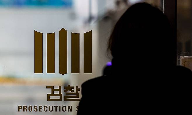 7일 서울 서초구 대검찰청. 뉴시스