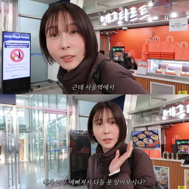 긍정적으로 생각하는 김나영. ‘김나영의 노필터티비’