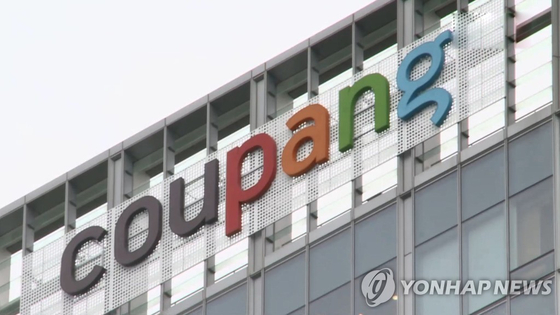 쿠팡 본사. 연합뉴스
