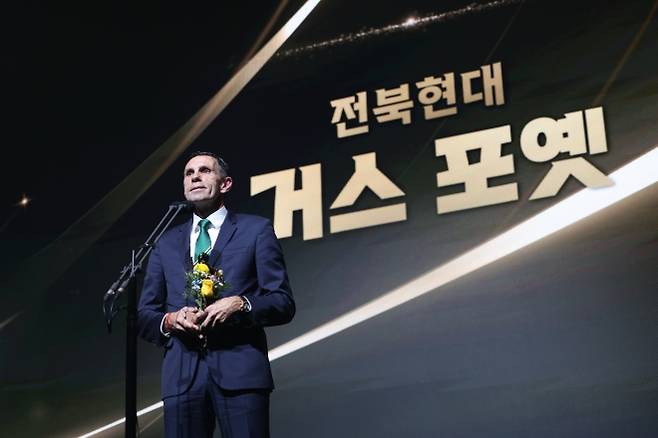 거스 포옛 전북 현대 감독이 1일 서울 스위스그랜드호텔에서 열린 2025 K리그 시상식에서 감독상을 받은 뒤 소감을 밝히고 있다. K리그 제공