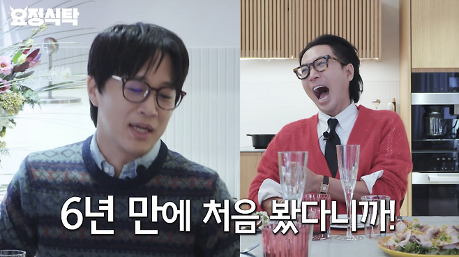 유튜브 채널 ‘요정재형’