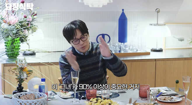 유튜브 채널 ‘요정재형’