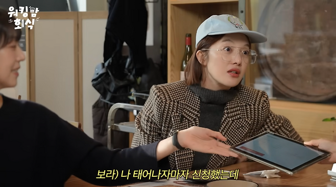 유튜브 채널 ‘워킹맘 이현이’