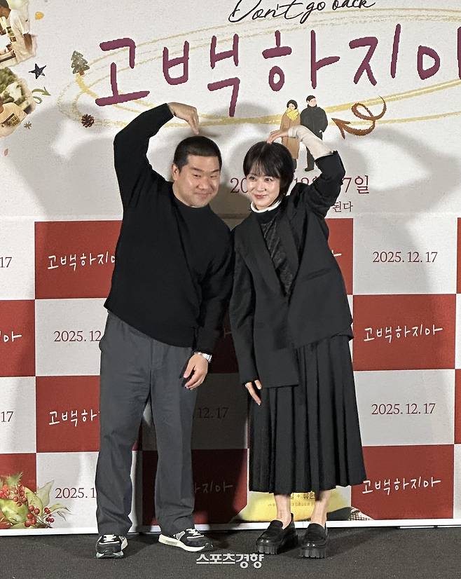 김충길·류현경.