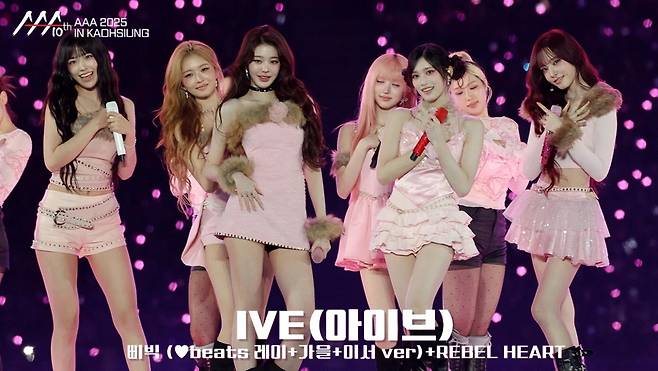 아이브(IVE) AAA 2025 무대 현장 [영상]