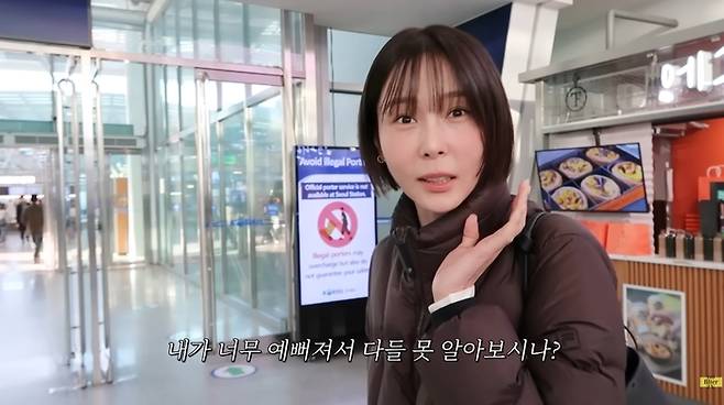 김나영. 사진|유튜브 채널 ‘김나영의 노필터티비’ 영상 캡처