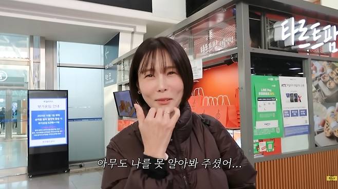 김나영. 사진|유튜브 채널 ‘김나영의 노필터티비’ 영상 캡처