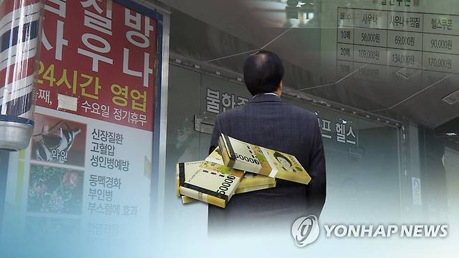 폐업 문자 남기고 잠적…스포츠센터 20억 