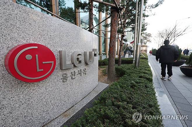 이동통신사 줄줄이 사고…LGU+ 고객 정보 유출 (서울=연합뉴스) 임화영 기자 = LG유플러스의 인공지능(AI) 통화 앱 '익시오'의 통화정보 일부가 유출되는 사고가 발생했다.
    7일 통신업계에 따르면 LG유플러스는 지난 2일 오후 8시부터 3일 오전 10시 59분까지 익시오를 새로 설치하거나 재설치한 이용자 101명에게 다른 고객 36명의 통화 내용 요약, 통화 상대방 전화번호, 통화 시각 등이 새어나간 것으로 밝혀졌다.
    사진은 7일 서울 용산구 LG유플러스 본사. 2025.12.7 hwayoung7@yna.co.kr
