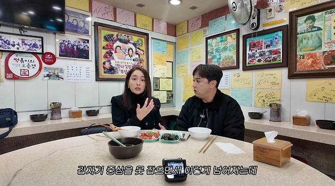 사진=이민정 유튜브