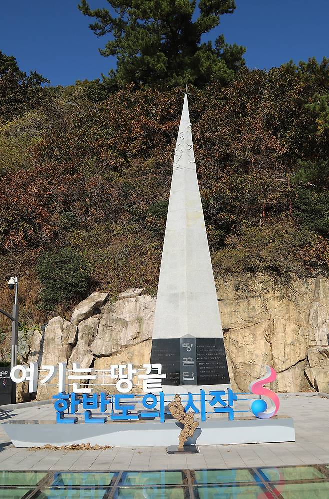 북위 34도 17분 32초. 한반도 마지막 지점에 땅끝탑이 서 있다.