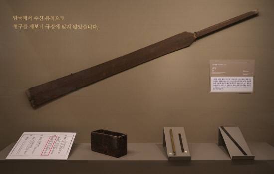 '암행어사, 백성의 곁에 서다' 전시 2부. 지방수령이 곡식을 세금으로 걷을 때 사용한 되, 죄인을 심문할 때 썼던 곤장이 놋쇠 자 유척과 함께 전시돼 있다. 유척은 암행어사의 필수 소지품으로, 되·곤장 등의 길이를 재며 지방 수령이 나라에서 정한 규격대로 세금을 걷고 죄인을 벌하는지 등을 감시했다. 백지영기자