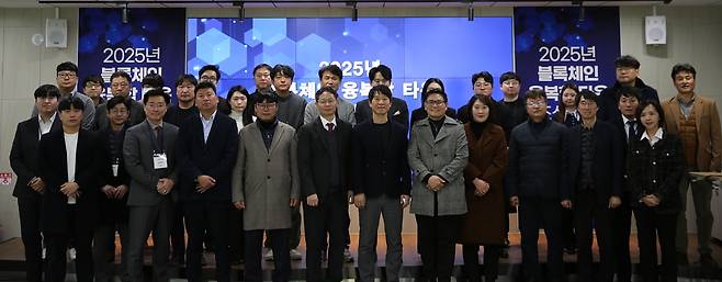 블록체인 융복합타운 조성 사업 성과공유회 참석자들이 기념촬영을 하고 있다./대구시 제공