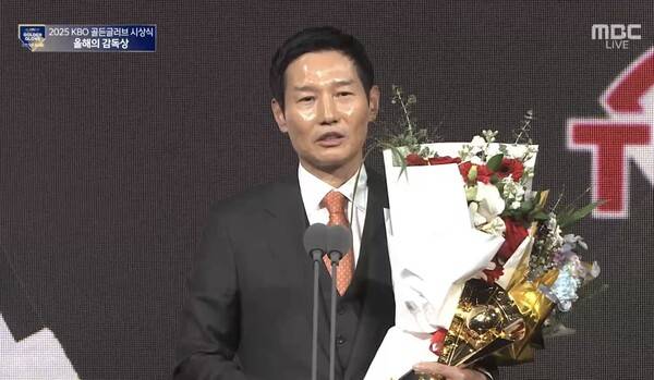 염경엽 감독(사진=중계방송 화면 갈무리)