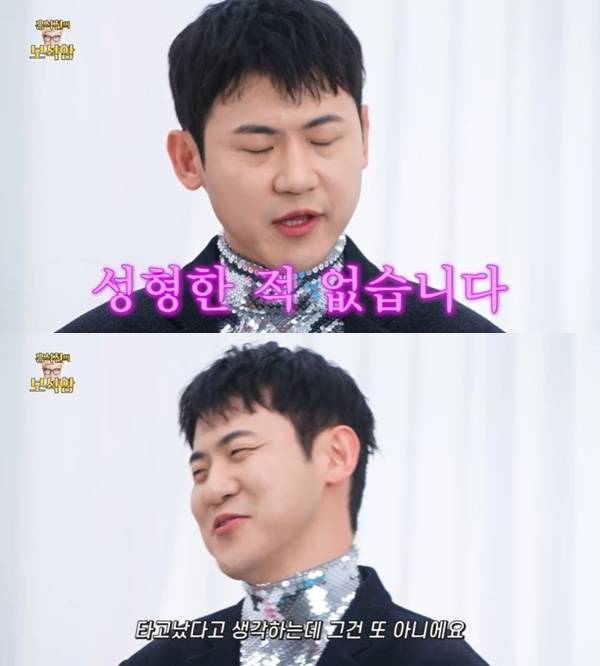 유튜브 채널 '홍석천의 보석함' 캡처