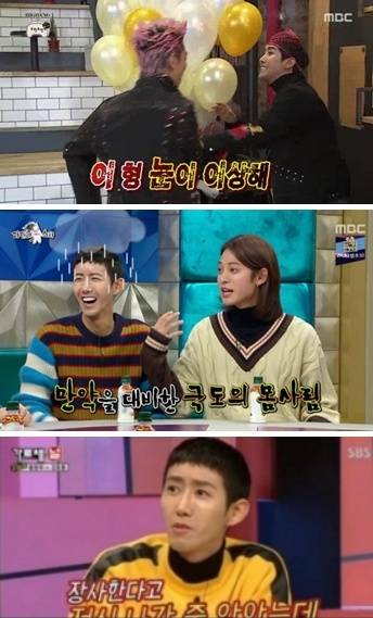 황광희, 탑, 정준영, 승리. 사진 | MBC ‘무한도전’ ‘라디오스타’, SBS ‘가로채널’