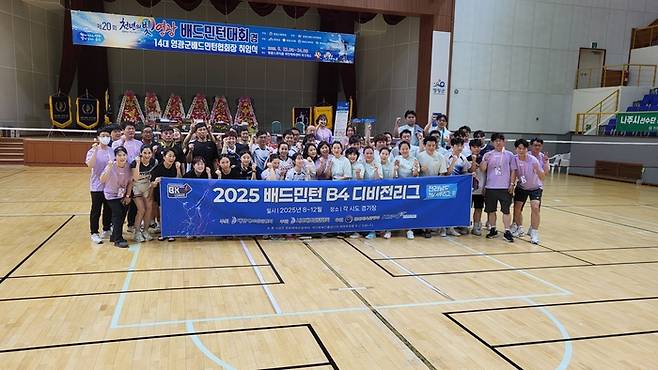 대한배드민턴협회는 오는 13~14일까지 충남 청양군에서 ‘2025년 배드민턴 동호인 승강제리그 BK4 챔피언십 및 BK5 왕중왕전’을 개최한다. 사진 | 대한배드민턴협회