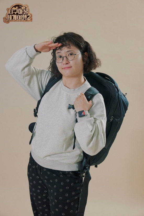 원지. 사진|유튜브