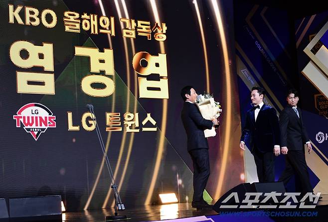 9일 서울 롯데호텔월드에서 KBO 골든글러브 시상식이 열렸다. KBO 올해의 감독상을 수상한 LG 염경엽 감독이 선수들의 축하를 받고 있다. 잠실=송정헌 기자songs@sportschosun.com/2025.12.09/