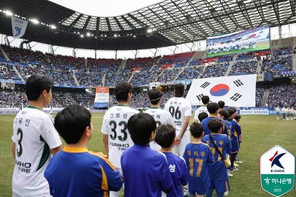 ⓒ프로축구연맹