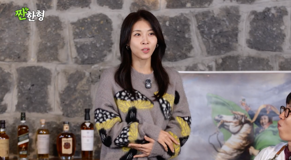 유튜브 채널 '짠한형 신동엽'