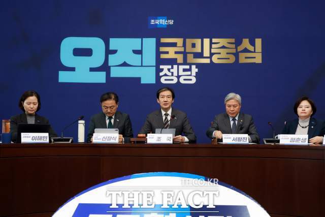 혁신당도 더불어민주당의 법안 발의에 반대 의견을 내는 등 정당으로서의 모습을 갖추기 위한 움직임을 보이고 있다. 조국 조국혁신당 대표가 8일 서울 여의도 국회에서 열린 최고위원회의에서 발언하고 있다. /뉴시스