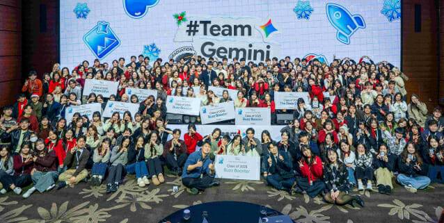 ‘구글 대학생 앰배서더’ 수료식 현장 단체사진