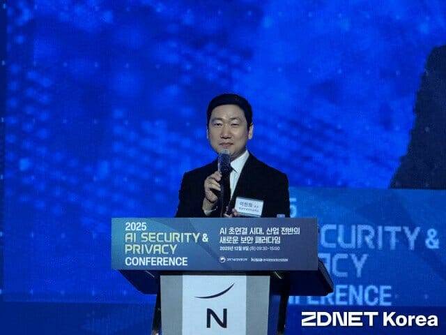 이만희 한남대 컴퓨터공학부 교수가 발표하고 있다.