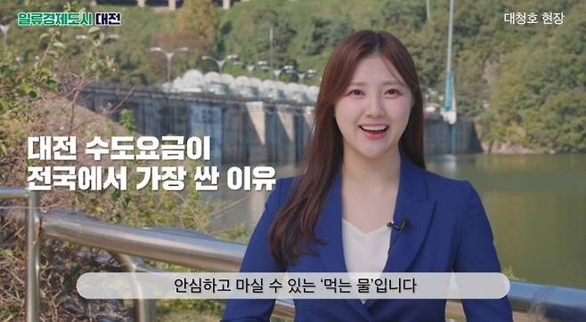 사진=대전시 제공