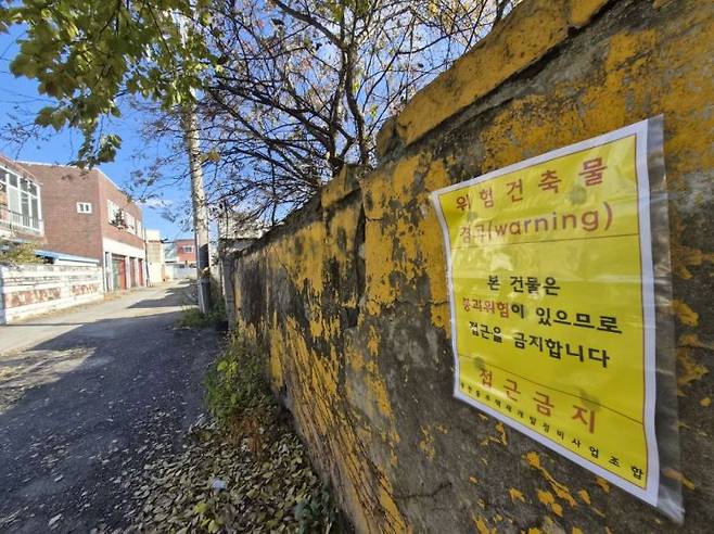 지난 8일 광주 서구 광천동 재개발 구역 담벼락에는 ‘위험 건축물 접근금지’ 안내문이 붙어 있었다. 이곳은 약 3조원 규모로 추진되는 사업지로, 최고 45층 아파트와 부대시설, 공원 등을 포함해 5,000여 세대 규모로 조성될 예정이다. 송보현 기자송보현 기자