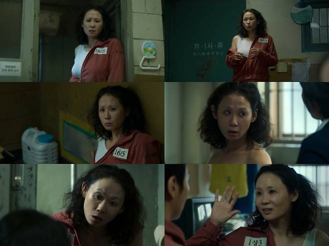 ‘자백의 대가’ 김선영, 츤데레 재소자 대장 (제공: 강엔터테인먼트)